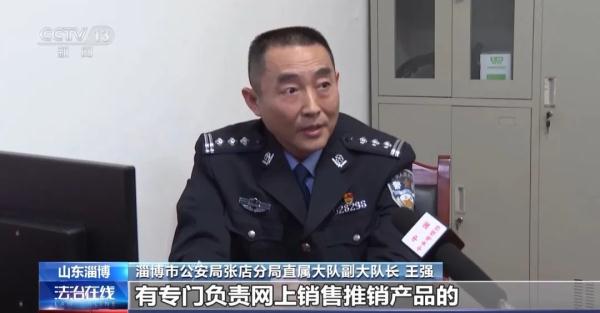 涉案金额2000多万元，这伙人用3.5元一斤散酒装茅台？