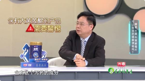 排便不畅烦恼多！种类繁多的“通便神器”如何挑？它竟然也有通便效果？