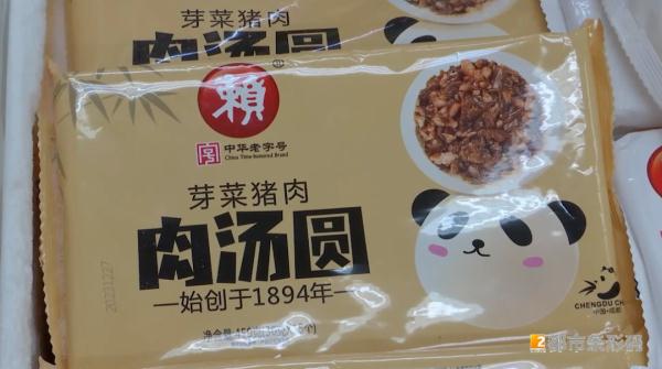 元宵节将至!汤圆热卖!今年最受欢迎的口味是它们 元宵节将至!汤圆热卖!今年最受欢迎的口味是它们