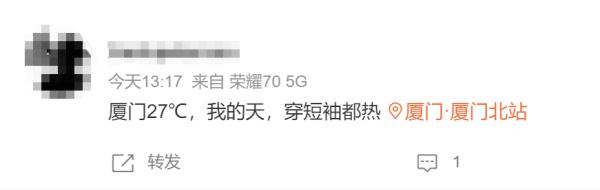 热炸了！刚刚，破32℃！厦门大反转要来了，就在……