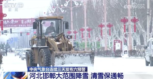 多方转移滞留人员、清雪除冰保畅通 多举措“用心用力用情”保出行 多方转移滞留人员、清雪除冰保畅通 多举措“用心用力用情”保出行