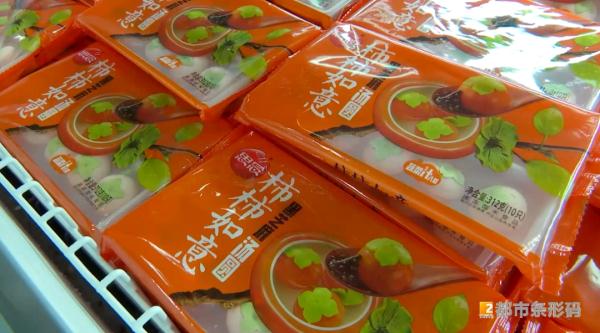 元宵节将至!汤圆热卖!今年最受欢迎的口味是它们 元宵节将至!汤圆热卖!今年最受欢迎的口味是它们