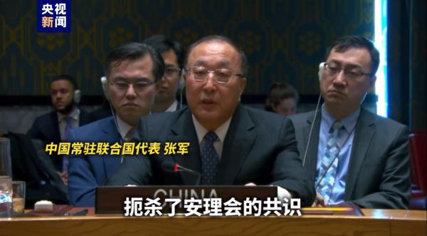 “13国赞成，美国一票否决”