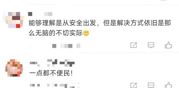 “城乡公交不准站立乘车”引争议！“安全”与“便利”如何平衡？