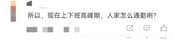 “城乡公交不准站立乘车”引争议！“安全”与“便利”如何平衡？