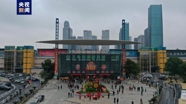 210多万种商品上新!义乌国际商贸城龙年开市 210多万种商品上新!义乌国际商贸城龙年开市