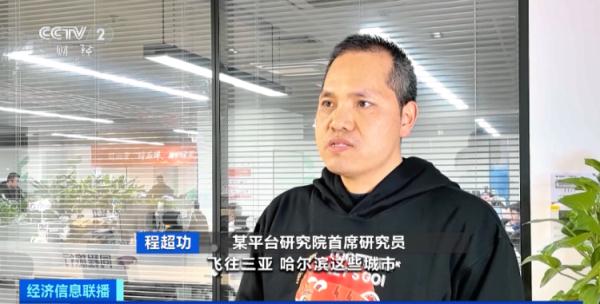 上海飞日本，票价0元？多条热门航线，机票价格“大跳水”