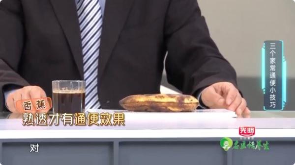 排便不畅烦恼多！种类繁多的“通便神器”如何挑？它竟然也有通便效果？