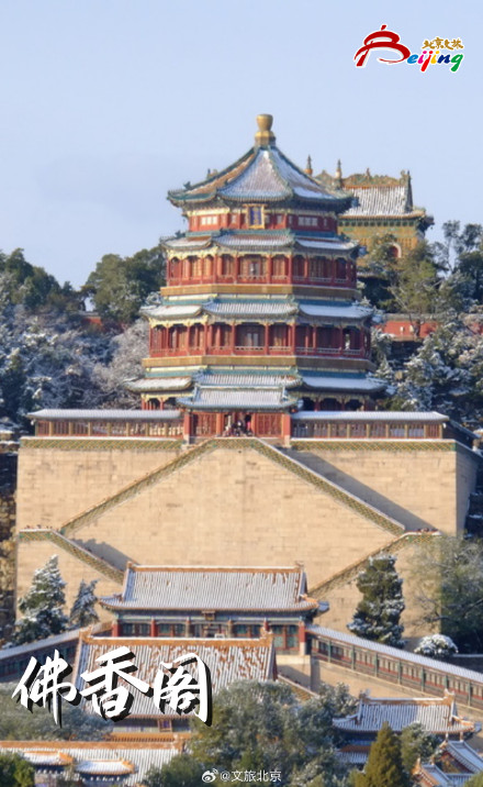 龙年北京第一场雪