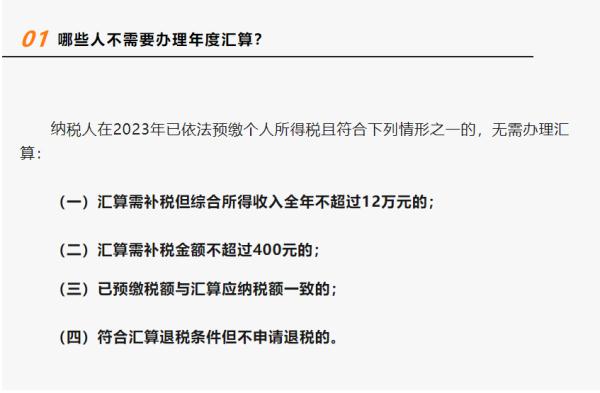 事关您的钱袋子，这项业务今天开启办理，只需这三步