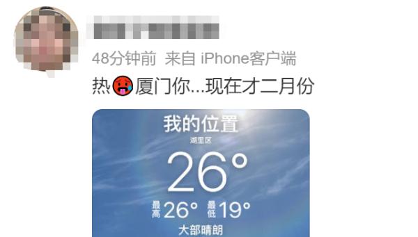 热炸了！刚刚，破32℃！厦门大反转要来了，就在……