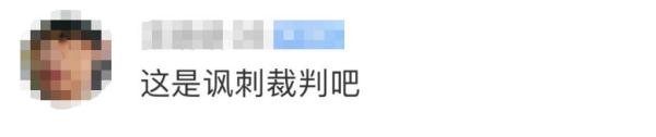 10万元“打不还手奖”?武汉女篮俱乐部最新回应 10万元“打不还手奖”?武汉女篮俱乐部最新回应