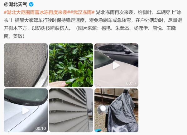 热炸了！刚刚，破32℃！厦门大反转要来了，就在……