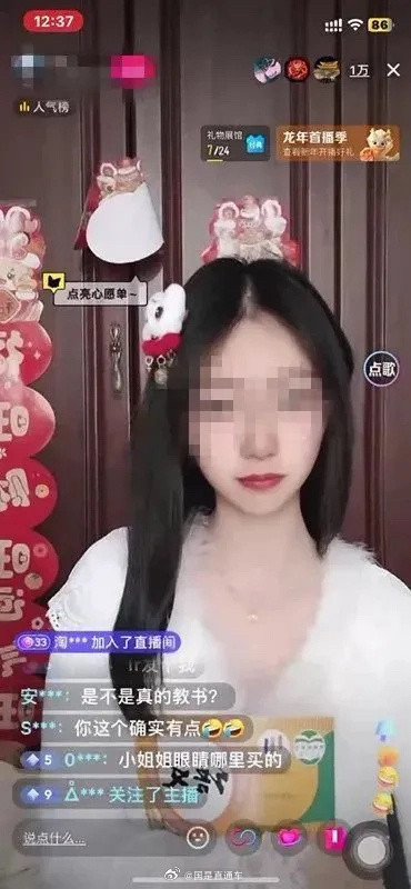 网信办回应网传出轨女教师开直播 网信办回应网传出轨女教师开直播