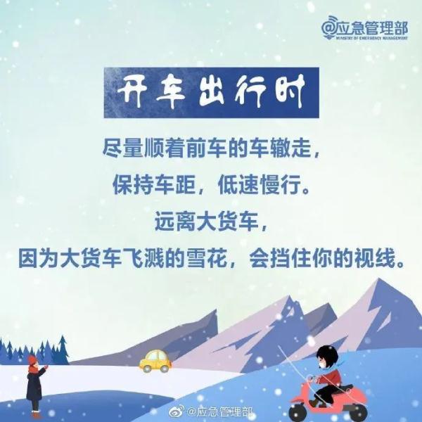 合肥正在下雪！安徽发布暴雪蓝色预警！