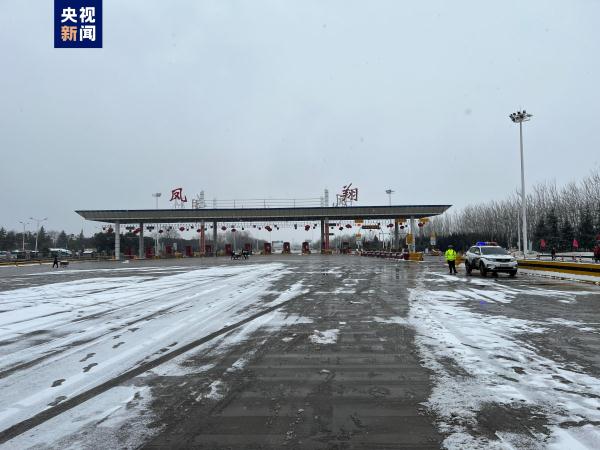 全省普降雨雪冻雨 陕西高速公路全封闭