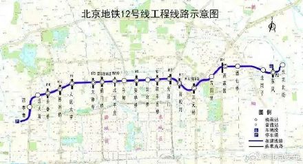 北京地铁12号线计划于今年年内开通
