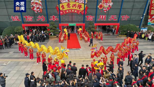 210多万种商品上新!义乌国际商贸城龙年开市 210多万种商品上新!义乌国际商贸城龙年开市