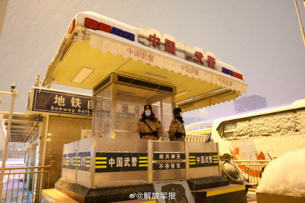 坚守!武警官兵风雪中执勤 坚守!武警官兵风雪中执勤