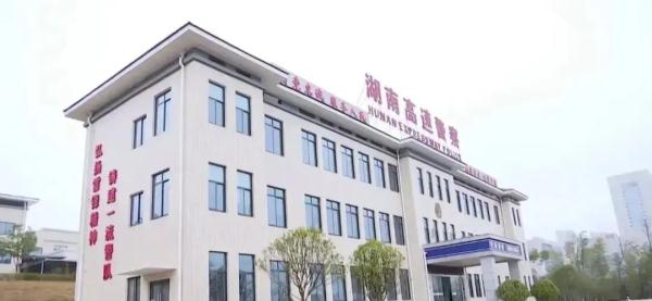 长沙人准备，冻雨马上到！