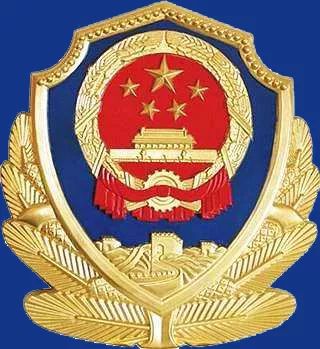 贵阳多地连发警情通报!以案示警再敲森林防火警钟 贵阳多地连发警情通报!以案示警再敲森林防火警钟