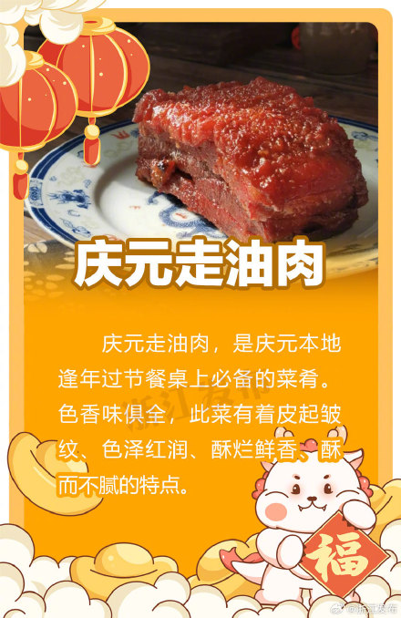 这些“丽水味道”别错过