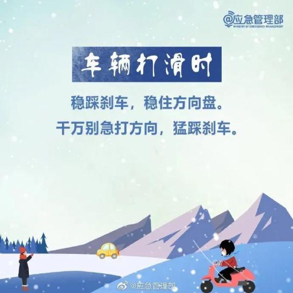 合肥正在下雪！安徽发布暴雪蓝色预警！