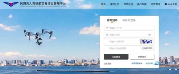 最高罚20000元！北京提醒：尽快实名登记！
