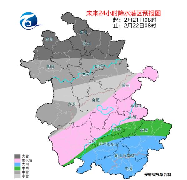 合肥正在下雪！安徽发布暴雪蓝色预警！