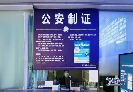 12306还有这些功能？网友：手机能看车站大屏