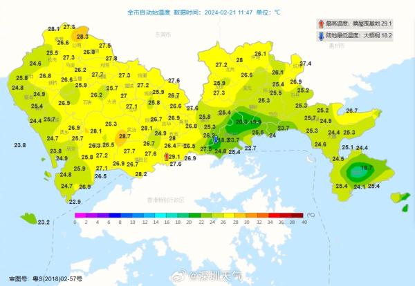 六预警齐发!广东最低温将破0℃!深圳接下来天气…… 六预警齐发!广东最低温将破0℃!深圳接下来天气……