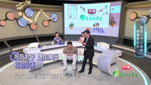 排便不畅烦恼多！种类繁多的“通便神器”如何挑？它竟然也有通便效果？