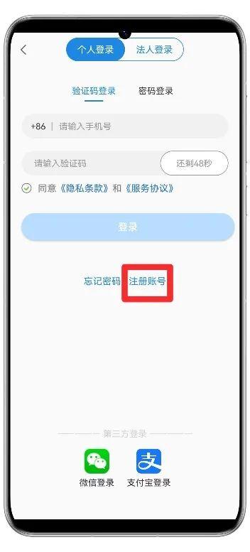 遗失身份证怎么办?冰城公安推出网上“临时身份证明”→ 遗失身份证怎么办?冰城公安推出网上“临时身份证明”→