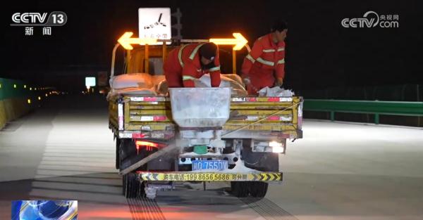 多方转移滞留人员、清雪除冰保畅通 多举措“用心用力用情”保出行 多方转移滞留人员、清雪除冰保畅通 多举措“用心用力用情”保出行