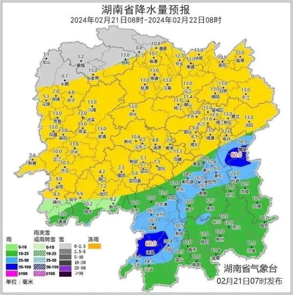 今晚冻雨来袭！长沙最厚积冰超20毫米