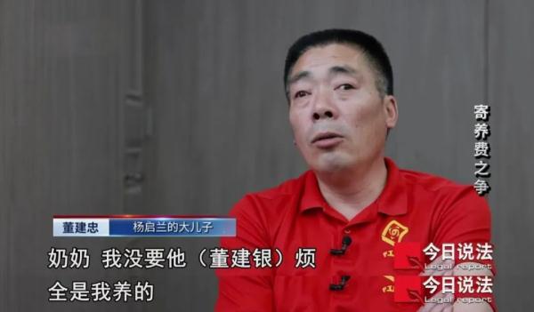 82岁患病老人住养老院，五名子女为何无一人愿支付寄养费？
