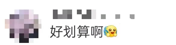 价格暴跌，最低2折！很多人准备出手？网友：千万别冲动