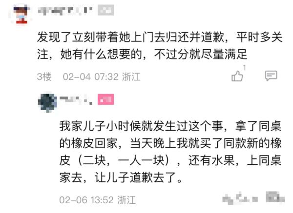 5岁女儿偷拿别人东西,被打仍不改?妈妈急坏了 5岁女儿偷拿别人东西,被打仍不改?妈妈急坏了