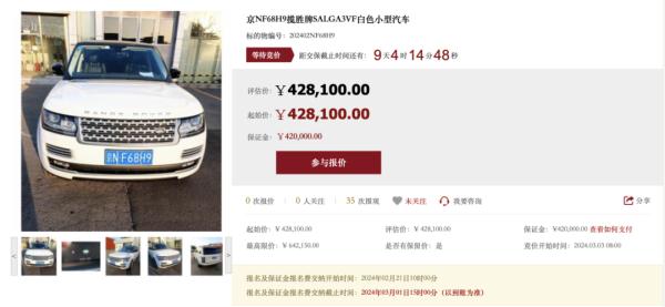 @所有人：一大波京牌车来了，不用摇号！