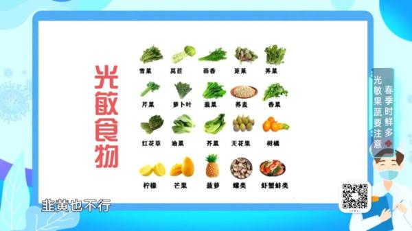 一入春就痒痒？源头不是花粉竟是这样