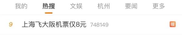价格暴跌，最低2折！很多人准备出手？网友：千万别冲动