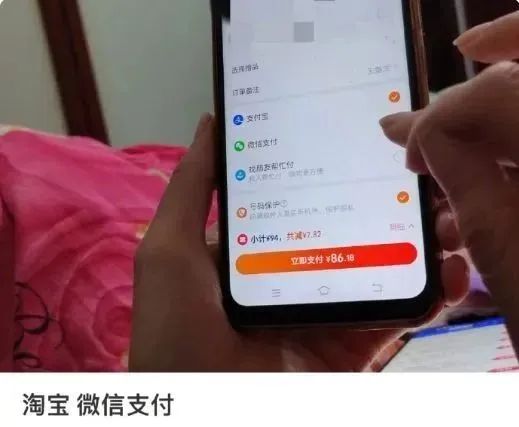 冲上热搜！淘宝可以用微信支付了！客服：正逐步开放