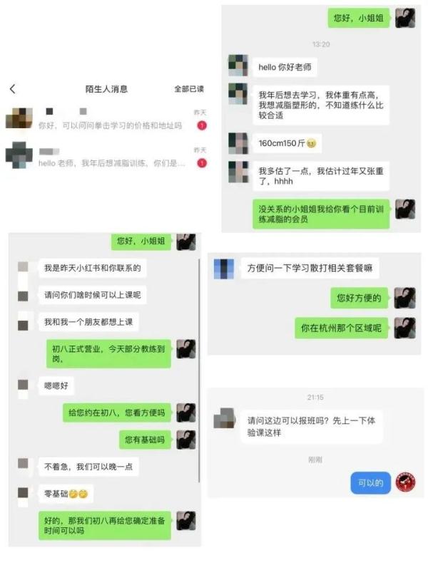 突然爆满，大批人员涌入！贾玲瘦身食谱、教练曝光