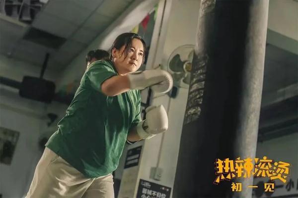 热搜第一！贾玲公开瘦身食谱！一位来自上海的教授见证她暴减100斤，还在电影里出镜了