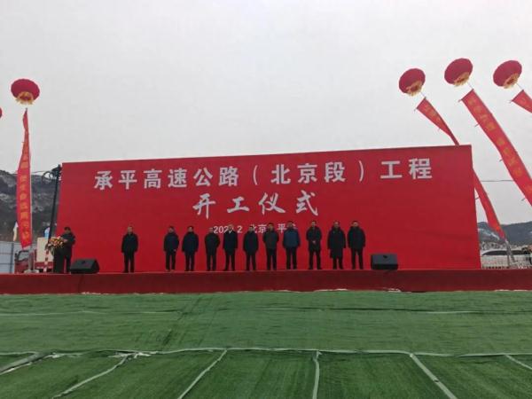 明年底通车！北京到河北将添新高速
