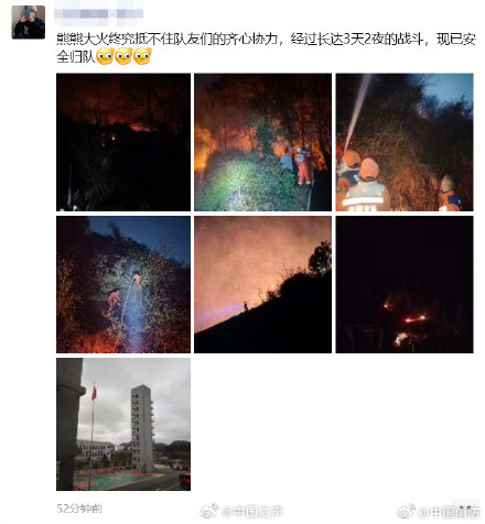 消防员朋友圈不约而同屏蔽家人