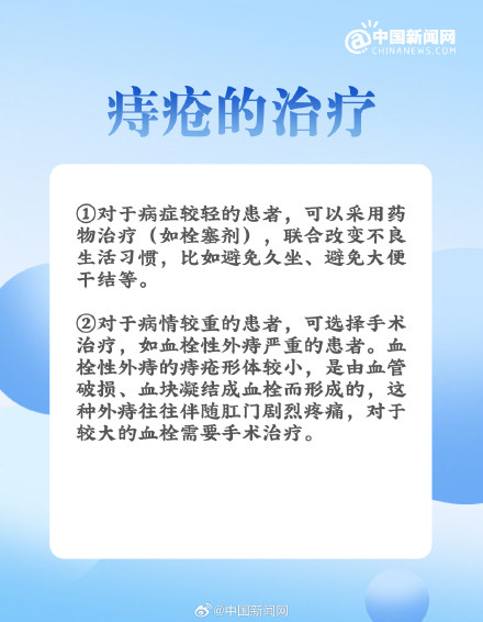 防治痔疮多吃这些食物 防治痔疮多吃这些食物