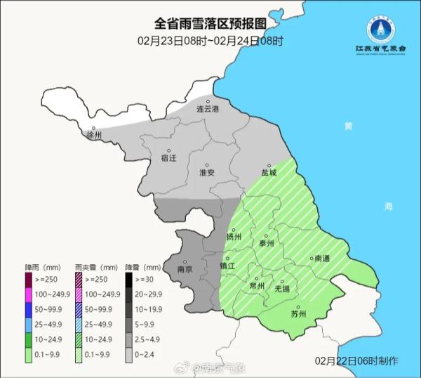 南京，下雪了！