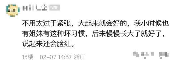 5岁女儿偷拿别人东西,被打仍不改?妈妈急坏了 5岁女儿偷拿别人东西,被打仍不改?妈妈急坏了