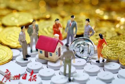 记者调查 广州有房在供可否按首套贷